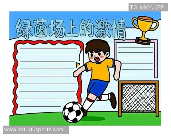 足球这个神的崇拜与热爱如何塑造了我们的生活与文化